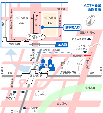 ACTA東館までの交通案内地図